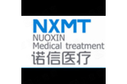 西安诺信医疗科技有限公司 - 企查查