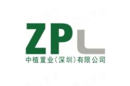 中植置业(深圳)有限公司 - 企查查
