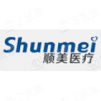 深圳市顺美医疗股份有限公司