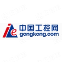 工控网（北京）信息技术股份有限公司