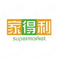上海家得利超市有限公司