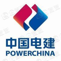 中国水电建设集团新能源开发有限责任公司