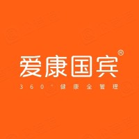 爱康国宾健康体检管理集团有限公司 - 企查查