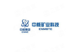 中核矿业科技集团有限公司经营信息 - 企查查