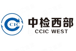 中检西部检测有限公司经营信息 - 企查查