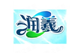 甘肃羲和水业有限责任公司法律风险 - 企查查