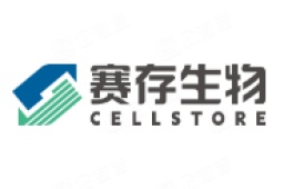 赛存（北京）生物科技有限公司经营信息 - 企查查