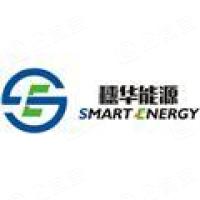 广州穗华能源科技有限公司武汉分公司