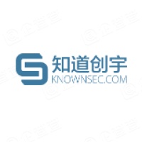北京知道创宇信息技术股份有限公司