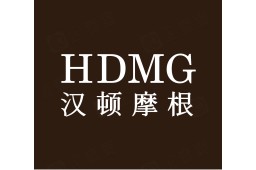 汉顿摩根(浙江)企业管理咨询有限责任公司 - 企查查