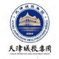 天津城市基础设施建设投资集团有限公司