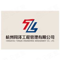 浙江孚宝智能科技有限公司 - 企查查