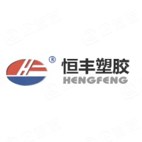 重庆市恒丰塑胶电器有限公司 - 企查查