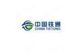 中国铁通集团有限公司企业发展 - 企查查