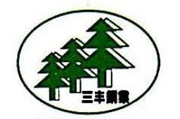 河南三丰铜业有限责任公司 - 企查查