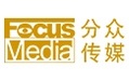 分众传媒有限公司