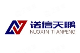 诺信天鹏（天津）科技有限公司 - 企查查