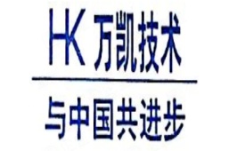重庆万凯机械有限公司 - 企查查