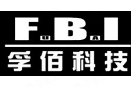 广州市孚佰科技有限公司 - 企查查