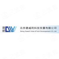 北京德威利新能源科技股份有限公司合肥分公司