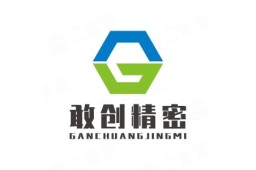 昆山敢创精密工业有限公司 - 企查查