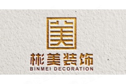 湖北彬美装饰设计工程有限公司经营信息 - 企查查