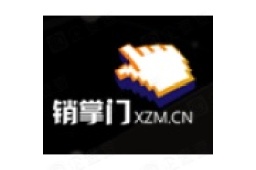 山东销掌门信息科技有限公司 - 企查查