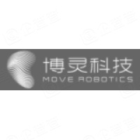 上海博靈機器人科技有限責任公司