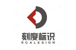 广州刻度标识设计有限公司 - 企查查