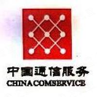 湖南省通信产业服务有限公司 - 企查查