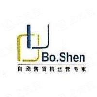 上海孚宝港务有限公司 - 企查查