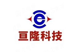 深圳市亘隆科技有限公司 - 企查查