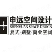 上海申远建筑装饰工程有限公司