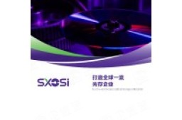 山西光存信息产业发展有限公司经营信息 - 企查查