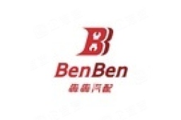 广州犇犇汽配信息技术有限公司企业发展 - 企查查