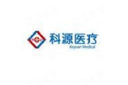 江西可孚医疗器械有限公司 - 企查查