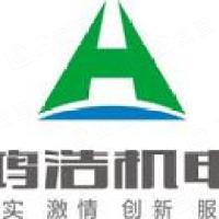 四川鸿浩机电安装工程有限公司西藏分公司