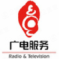 杭州市广播电视服务有限公司