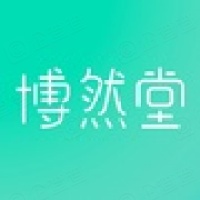 广东博然堂生物科技有限公司