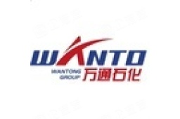 山东万通石油化工集团有限公司 - 企查查