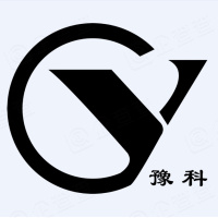 河南豫科光学科技股份有限公司