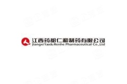 江西药都仁和制药有限公司 - 企查查