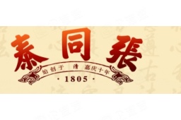 杭州张同泰药业有限公司 - 企查查