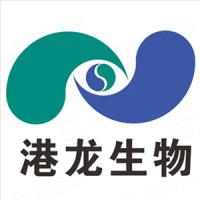 港龙生物科技有限公司 新锐力量频频落户,深圳生命健康产业新高地加速崛起