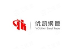 东莞市优凯钢管有限公司 - 企查查