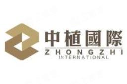中植国际投资控股集团有限公司 - 企查查