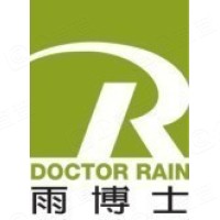 深圳市雨博士雨水利用設備有限公司