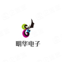 明华电子科技（惠州）有限公司 - 企查查