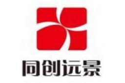 北京同创远景文化发展有限公司 - 企查查
