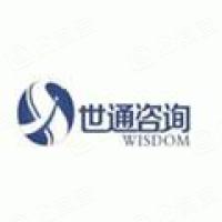 北京伟世通经济咨询有限责任公司 - 企查查